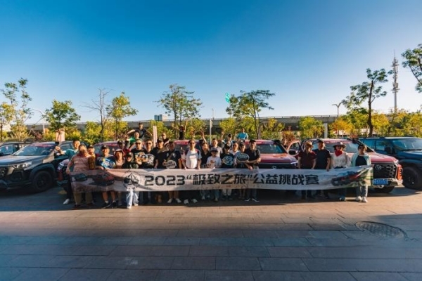 長安皮卡拓境再出發,探索世界需要一輛長安覽拓者·探索版