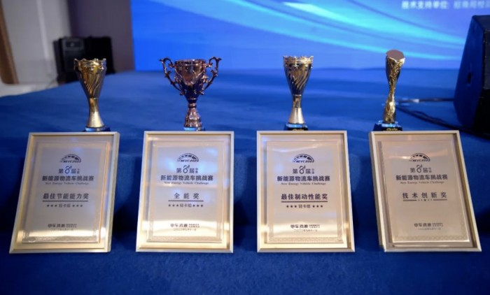 濰柴新能源藍擎?悅EH Pro