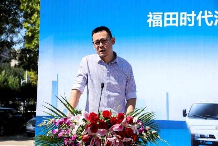 戰略攜手 賦能共贏 福田時代汽車&安吉爾集團千臺定制化訂單第二批交付儀式