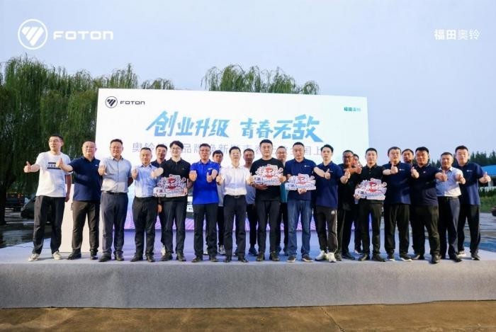 青春無敵全國上市!奧鈴延續(xù)有關(guān)“青春”的故事