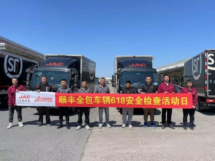 輕卡行業(yè)第一大單!江淮1卡獨家中標(biāo)順豐速運2300輛訂單