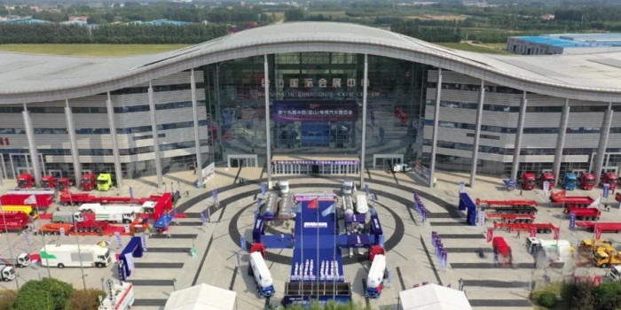 比同級別油箱重量減輕2/3 吉奧格液壓產(chǎn)品亮相第十九屆中國(梁山)專用汽車展覽會