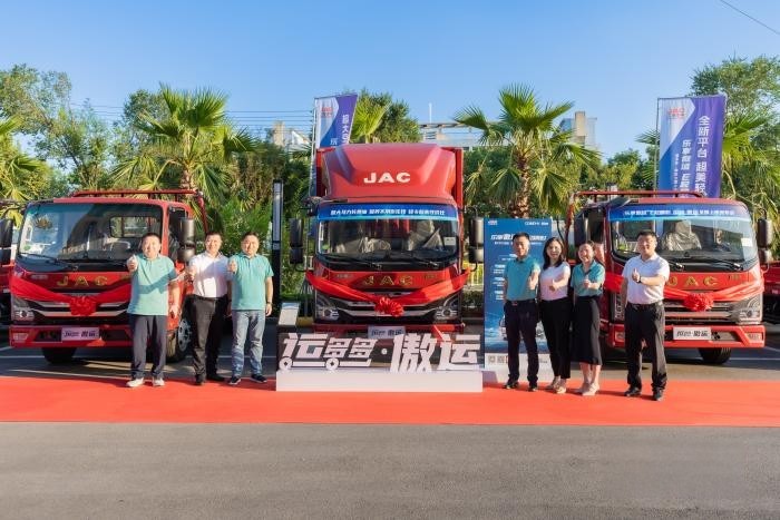 樂享傲運,E起精彩!運多多·傲運正式上市