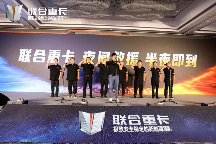 以安全為主打標簽,聯合擎天能否搶占危險品運輸高地?