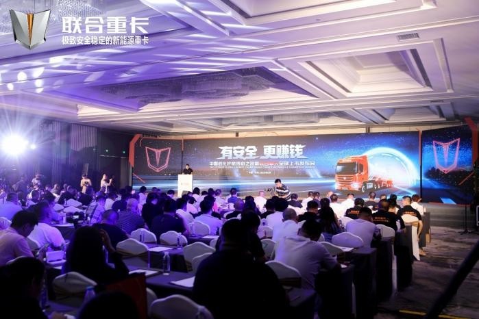 以安全為主打標簽,聯合擎天能否搶占危險品運輸高地?