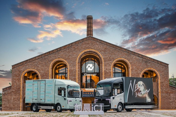 前晨汽車獲核聚資本超億元B+輪投資