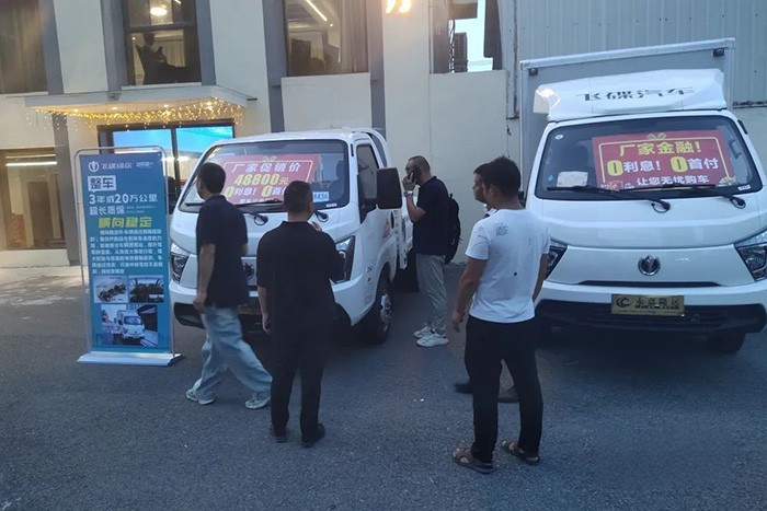 飛碟w5產(chǎn)品推介會(huì)，在浙江溫州成功舉辦，飛碟汽車產(chǎn)品驚艷亮相，以性能優(yōu)良、可靠耐用、高效合規(guī)、經(jīng)濟(jì)省油等優(yōu)勢(shì)產(chǎn)品為客戶帶來全場(chǎng)景、全工況的更優(yōu)選擇。