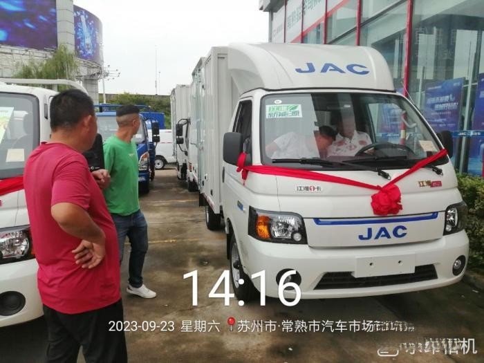 江淮1卡超級(jí)會(huì)員日:節(jié)前送豪禮 新能源輕卡為創(chuàng)富添動(dòng)力