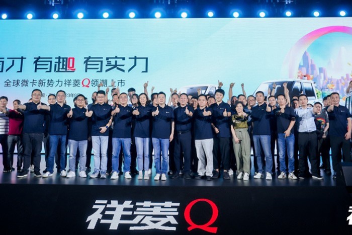 前不久,福田汽車發布品牌煥新戰略,作為微卡行業超級新物種,祥菱Q也迎來上市。