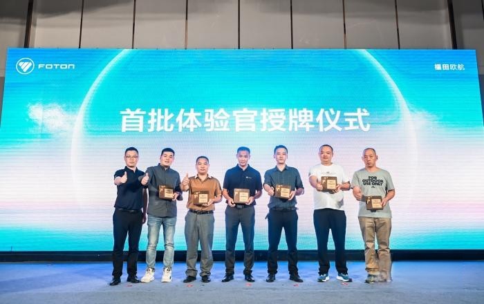 舒省更自由! 歐航開啟中國自動(dòng)擋中卡3.0時(shí)代