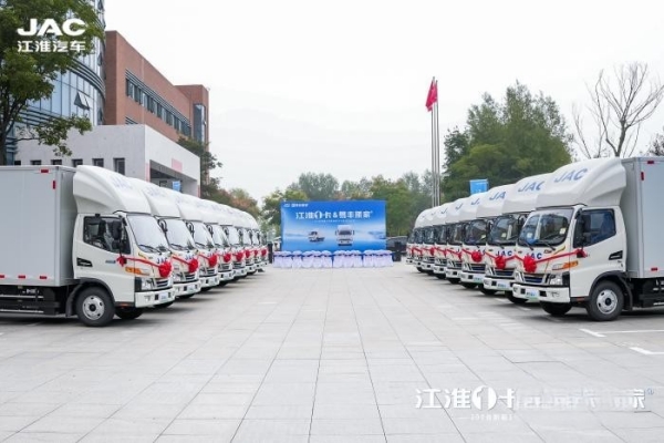 200輛新能源輕卡交付易豐搬家,江淮1卡賦能搬家行業綠色發展!