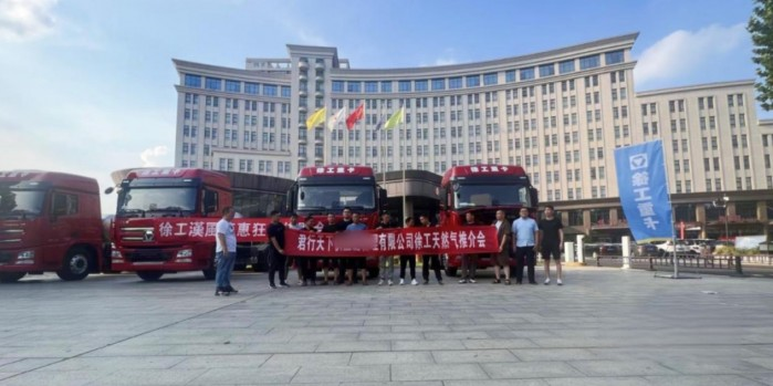 氣勢(shì)如虹！30臺(tái)漢風(fēng)XG1H 燃?xì)鉅恳?chē)熱銷(xiāo)河南