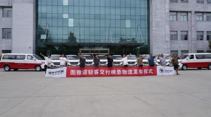 圖雅諾風景智藍批量交付！硬核品質(zhì)助力物流高效運輸再升級