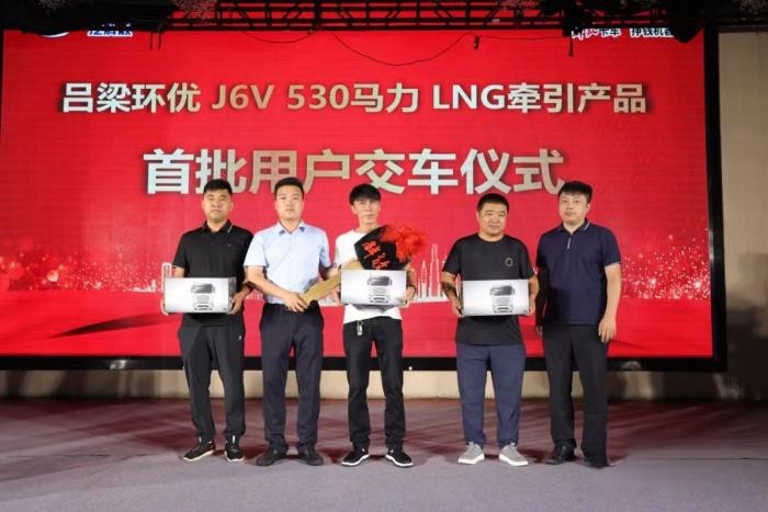 持續領航！解放NG產品山西銷量突破6000！