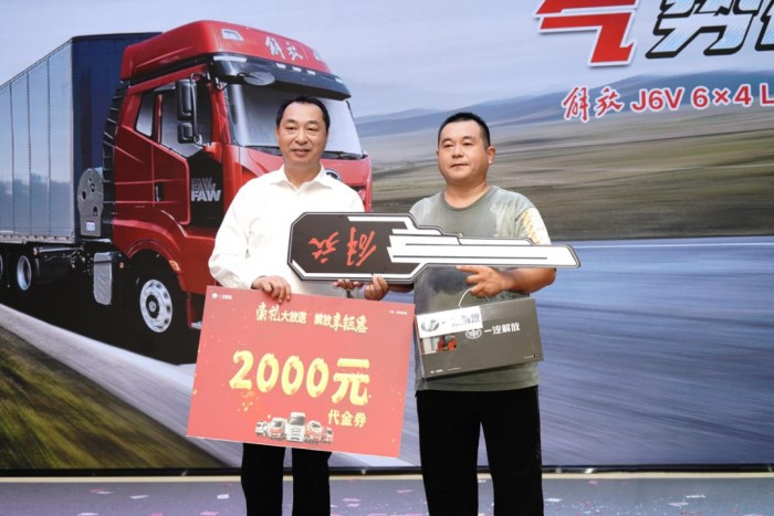 蟬聯NG重卡“銷冠”，解放9月終端銷量達14000輛