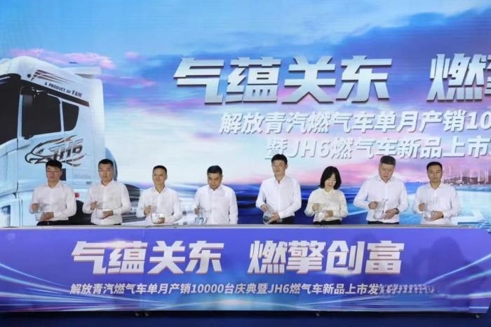 蟬聯NG重卡“銷冠”，解放9月終端銷量達14000輛