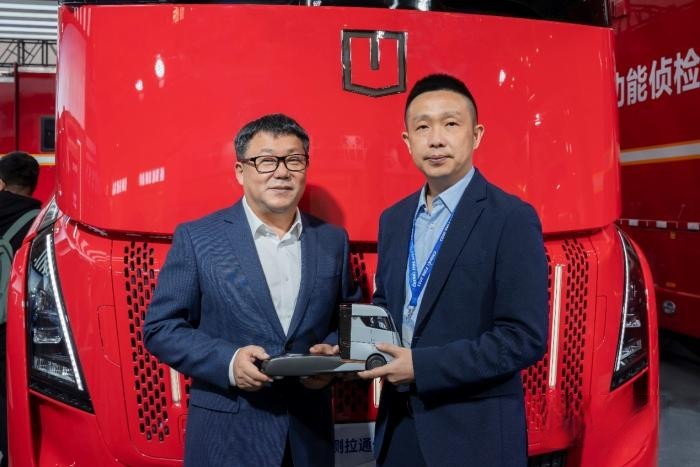 遠程新能源  消防展