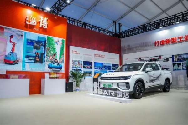 由淄博向世界,吉利雷達作為國內首個純電皮卡品牌登陸第四屆青島峰會