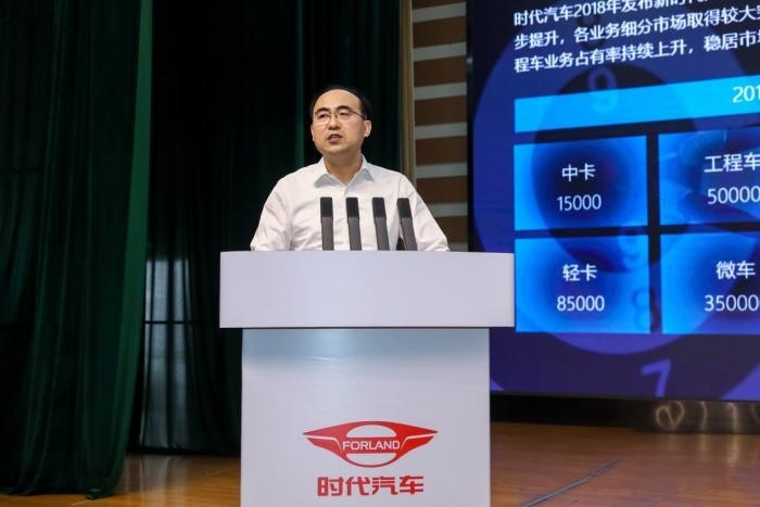 決勝未來的50萬戰(zhàn)略2.0戰(zhàn)役，時代汽車用哪幾張底牌？