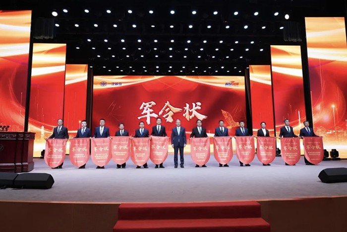 凝聚實(shí)干力量、勇攀科技高峰，一汽解放第二屆科技大會(huì)成功召開(kāi)