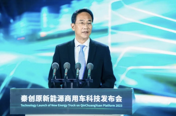 秦創原·新能源商用車科技大會召開 質子汽車全系新車型集體亮相