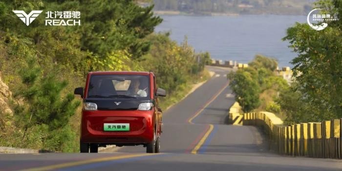 領跑“家商兩用”新賽道！北汽雷馳新能源MINI皮卡全球潮酷上市   