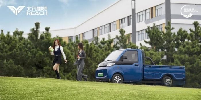 領跑“家商兩用”新賽道！北汽雷馳新能源MINI皮卡全球潮酷上市   