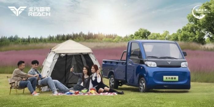 領跑“家商兩用”新賽道！北汽雷馳新能源MINI皮卡全球潮酷上市   