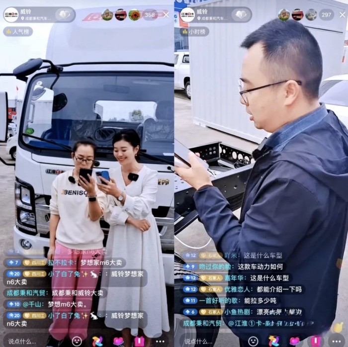 江淮威鈴數字化賦能經銷商線上運營,提升市場競爭力!