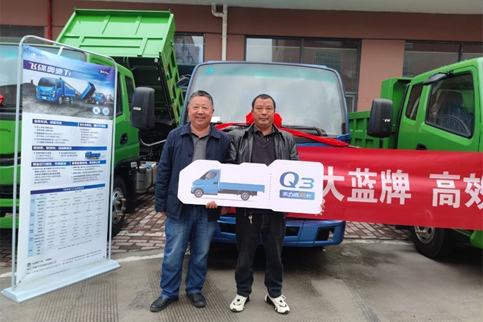 為擴大品牌知名度，推廣飛碟汽車新產品，挖掘意向客戶促進成交，飛碟汽車在遵義舉辦了飛碟奧馳T1/X2自卸產品推介會