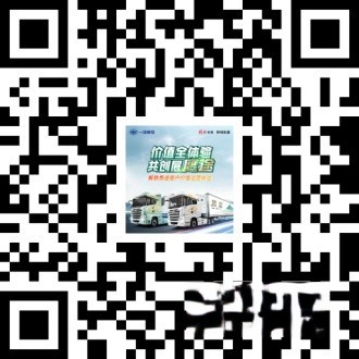 年40萬公里物流用戶體驗解放鷹途 高效、安全送達(dá)