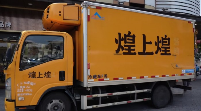慶鈴五十鈴與鴨貨巨頭煌上煌，協力共筑食品運輸安全線！